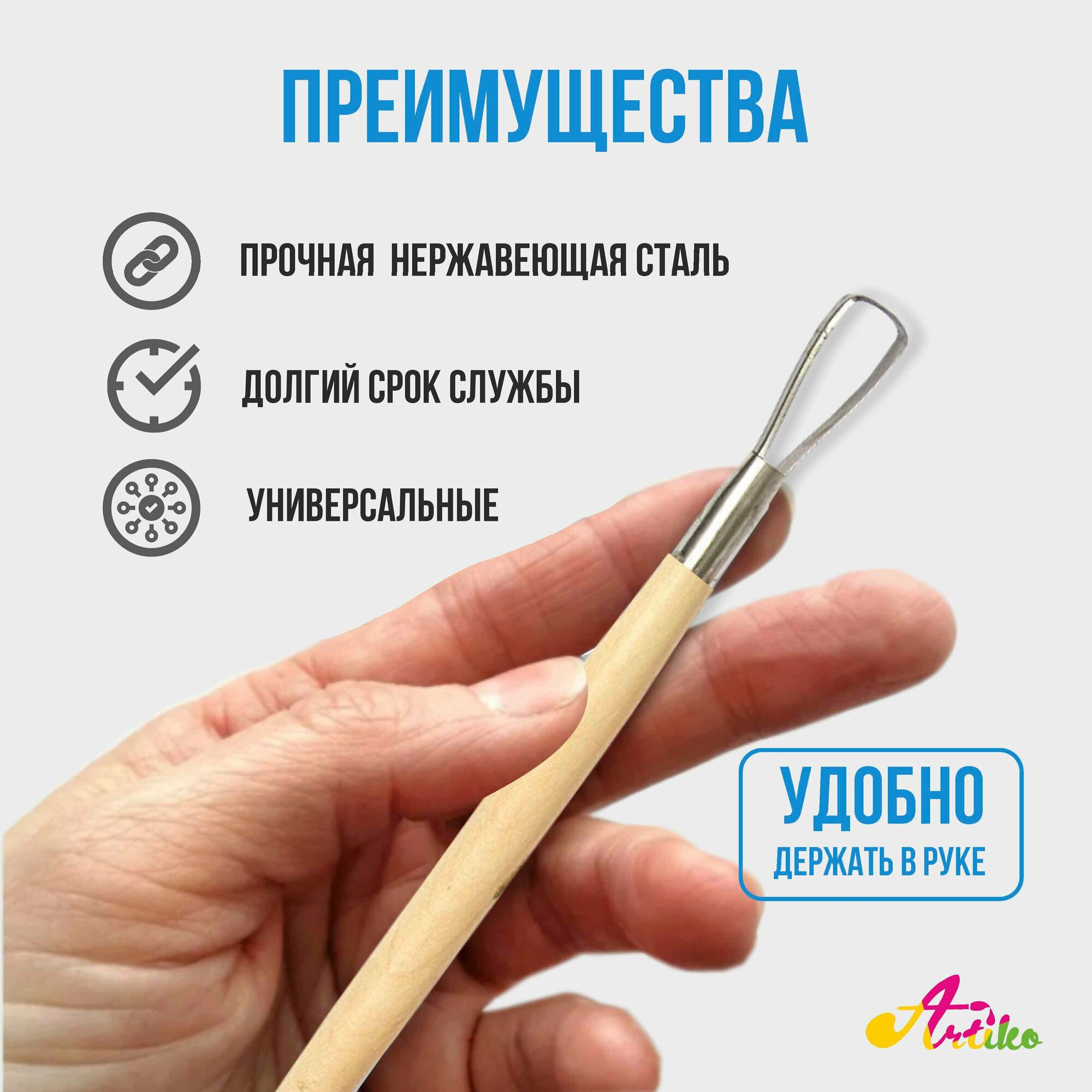 Набор стеков для лепки из глины 22 предмета ARTIKO / Инструменты для лепки из глины и пластилина — фото 1