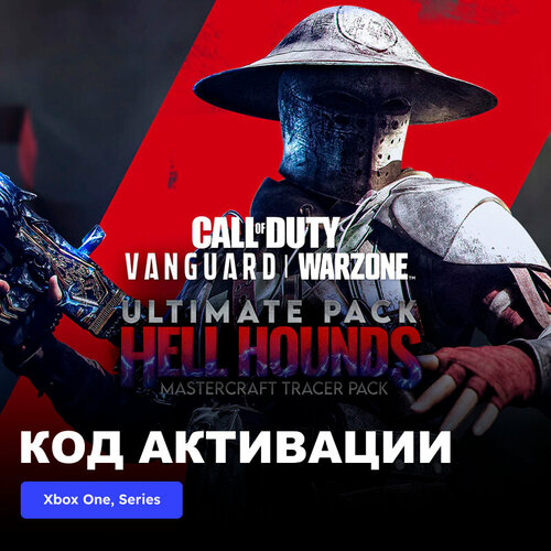 DLC Дополнение Call of Duty: Vanguard - Hell Hounds Mastercraft Ultimate Pack Xbox One, Xbox Series X|S электронный ключ Аргентина игра call of duty vanguard для playstation 4