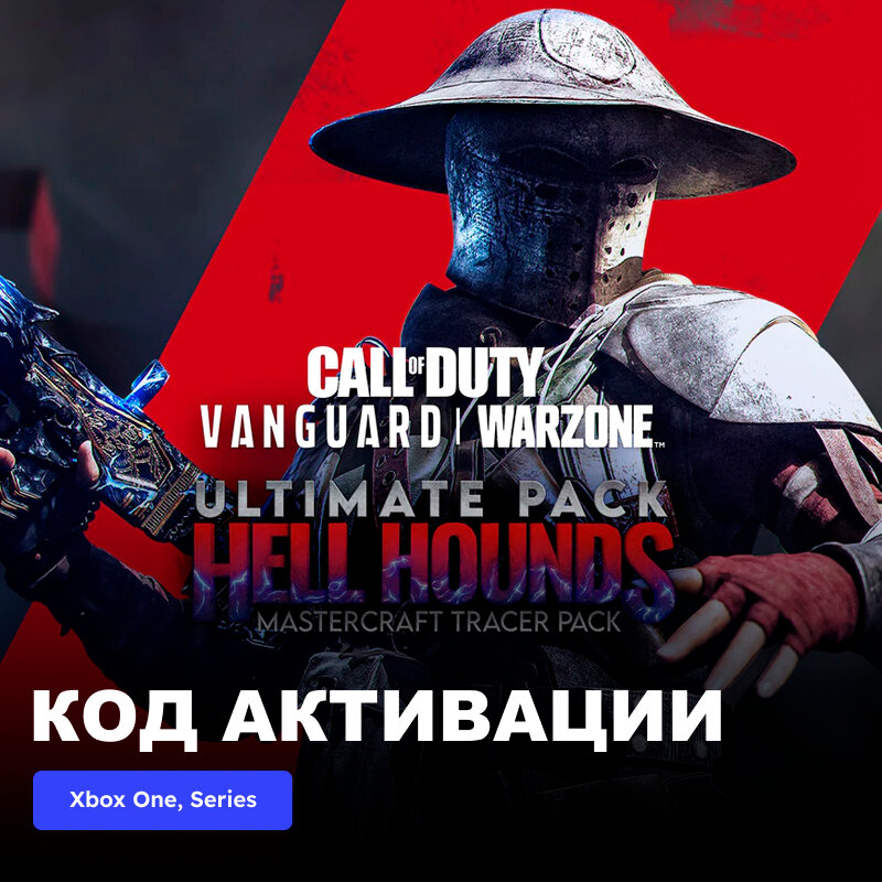 DLC Дополнение Call of Duty: Vanguard - Hell Hounds Mastercraft Ultimate Pack Xbox One, Xbox Series X|S электронный ключ Аргентина