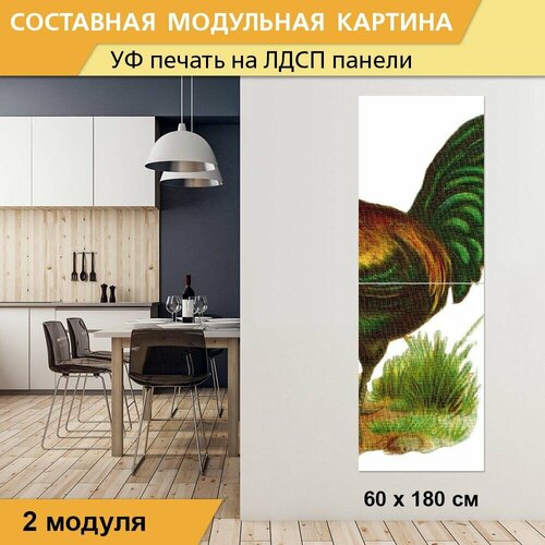 Модульная картина 