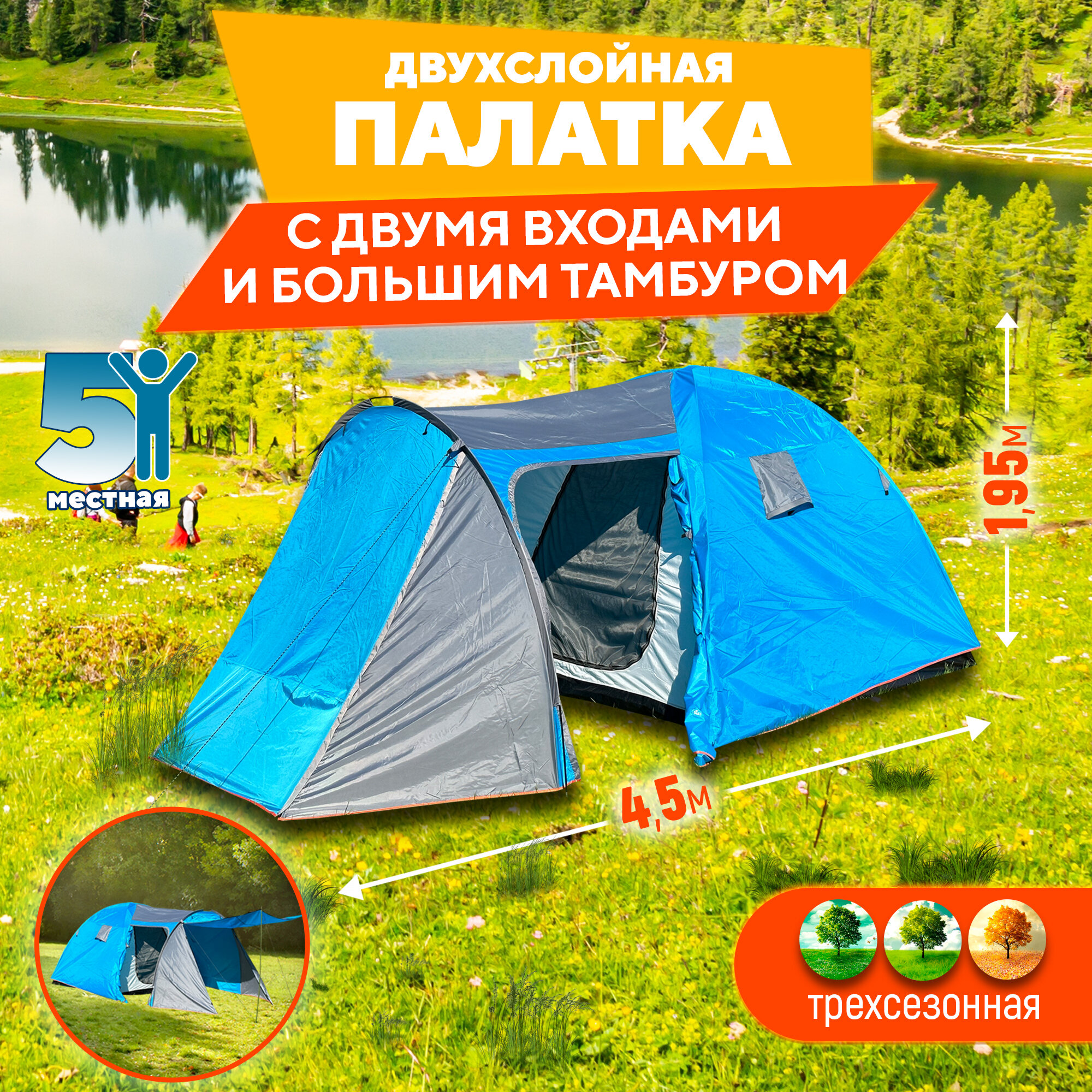 фото Туристическая палатка Lanyu 1607d,5 местная, пятиместная палатка, кемпинговая, тент для рыбалки, шатер для похода