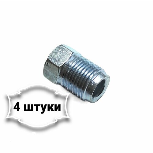 Штуцер М12х1 (ключ 12мм) под трубку 6мм. (Упаковка 4шт)