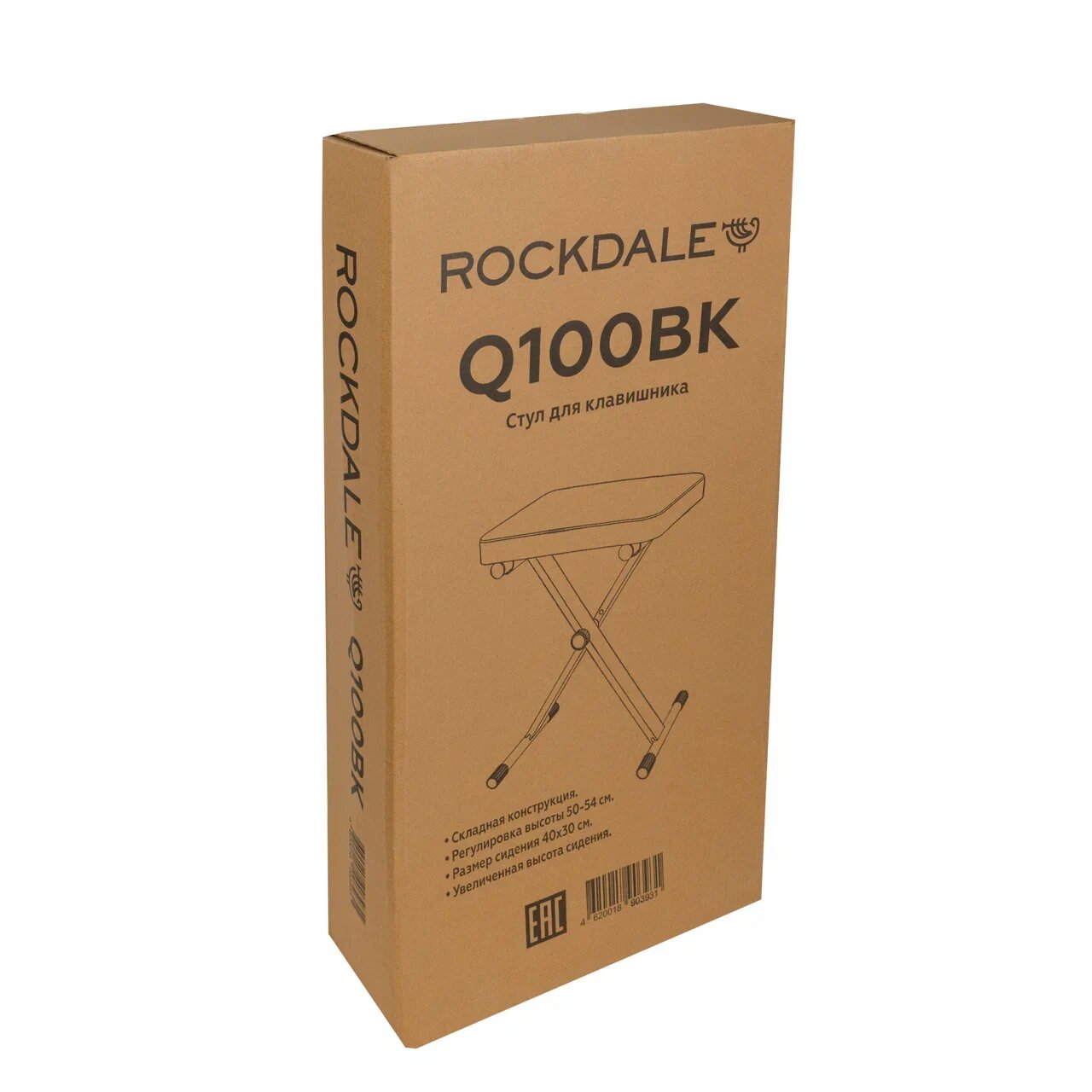 Компактная банкетка для пианиста складной конструкции ROCKDALE Q-100