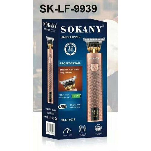 Высококачественная машинка триммер PURE BODY Профессиональный триммер с LED дисплеем для бороды усов волос и тела SK-LF-9939 175500₽