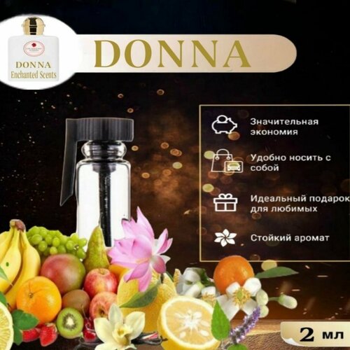 Донна