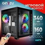 Корпус Ginzzu V350 mATX кубик, закаленное стекло, RGB подсветка, система охлаждения - изображение