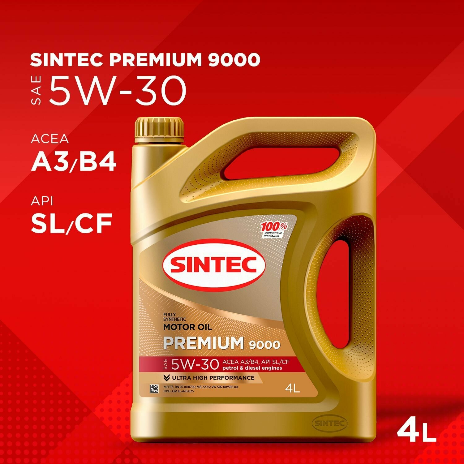 Синтетическое моторное масло SINTEC Premium SAE 5W-30 ACEA A3/B4