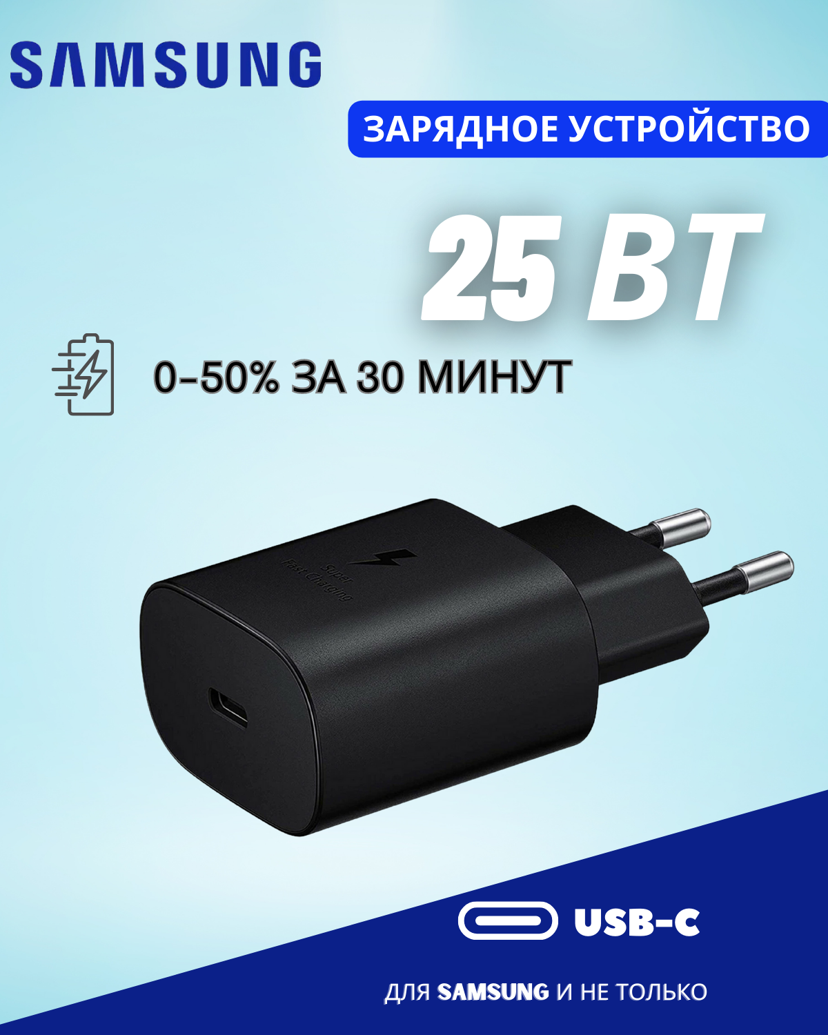 Сетевое зарядное устройство Samsung 15W Power Adapter (быстрая зарядка) EP-T1510XBEGRU с кабелем Type-C to Type-C