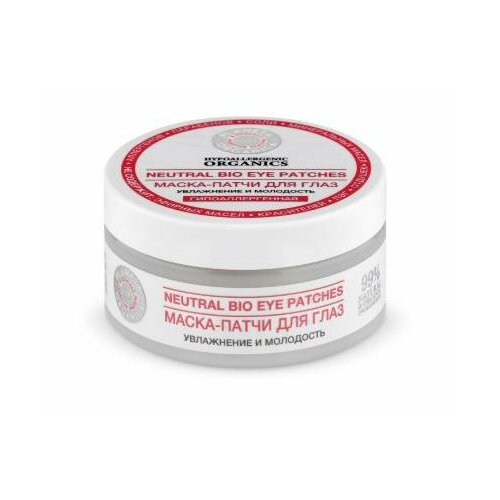 PLANETA ORGANICA, PURE, Маска-патчи для глаз, 100 мл