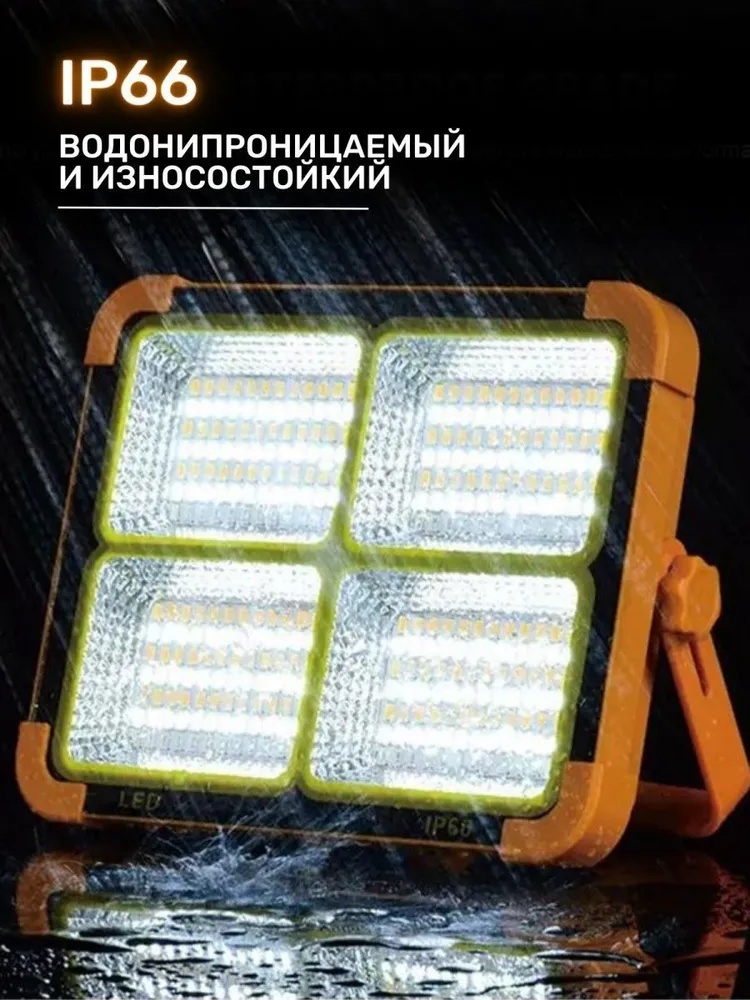 Мощный LED прожектор на солнечной батарее с магнитами для крепления, подвесной и подставкой VANVAN