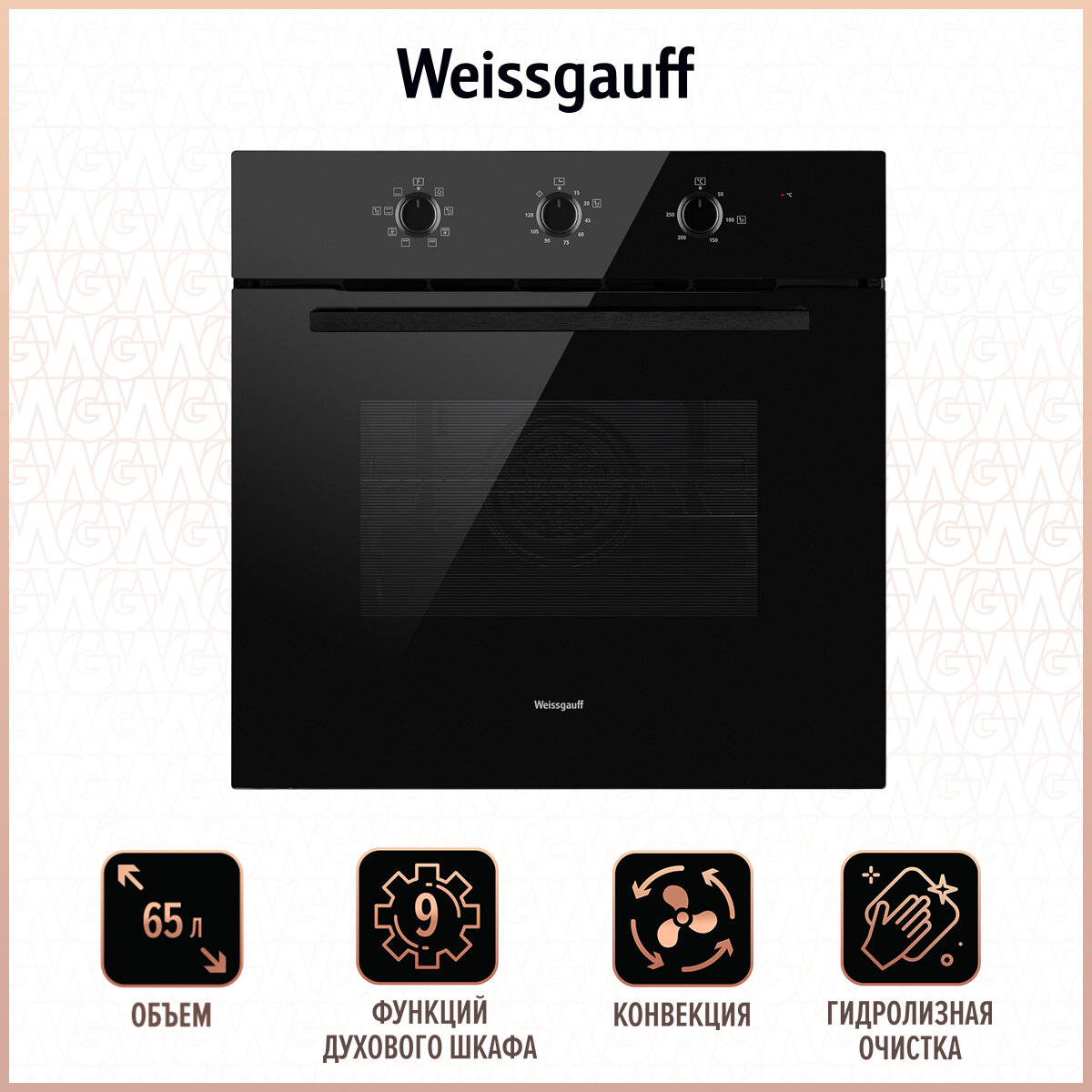 фото Духовой шкаф Weissgauff EOM 286 PDB