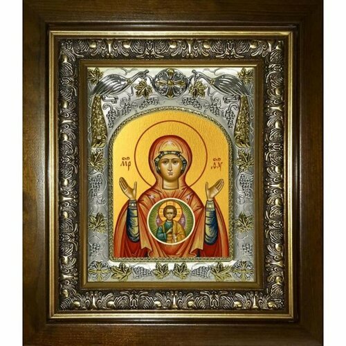 Икона Божья Матерь Знамение, 14x18 см, в деревянном киоте 20х24 см, арт вк-3066