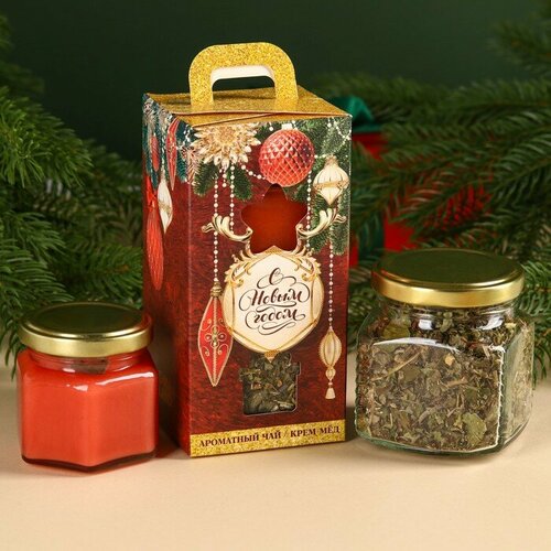 Подарочный набор «Ярких моментов»: травяной чай 25 г, крем-мёд с малиной 120 г. масло крестьянское чабан 72 5% 180 г