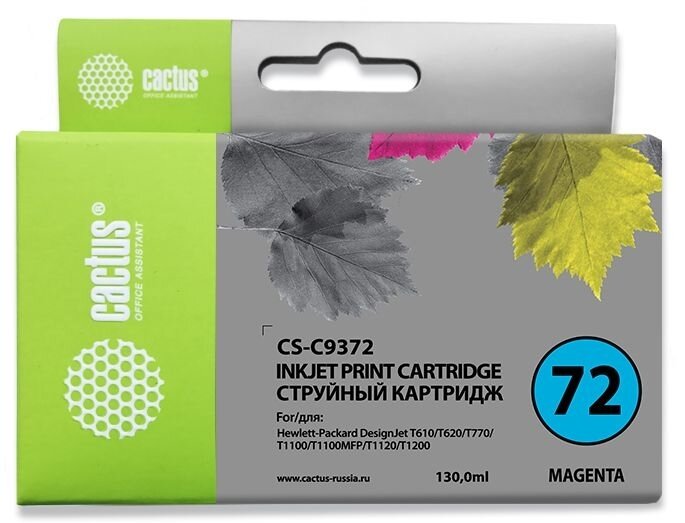 Картридж струйный Cactus CS-C9372 пурпурный для №72 HP DesignJet T610/T620/T770/T1100 (130ml)