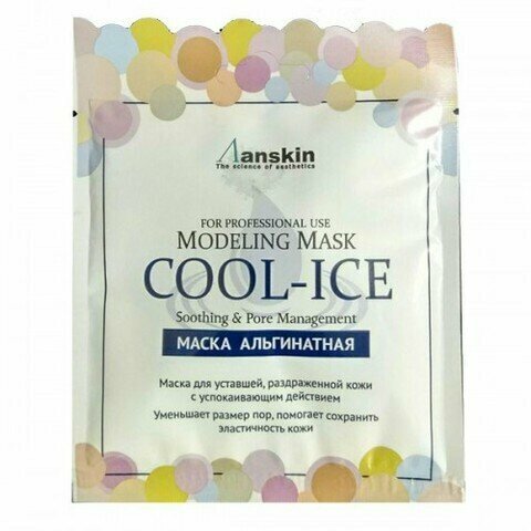 Anskin Альгинатная маска для лица Cool-Ice Modeling Mask, для уставшей и раздраженной кожи, 25 гр/