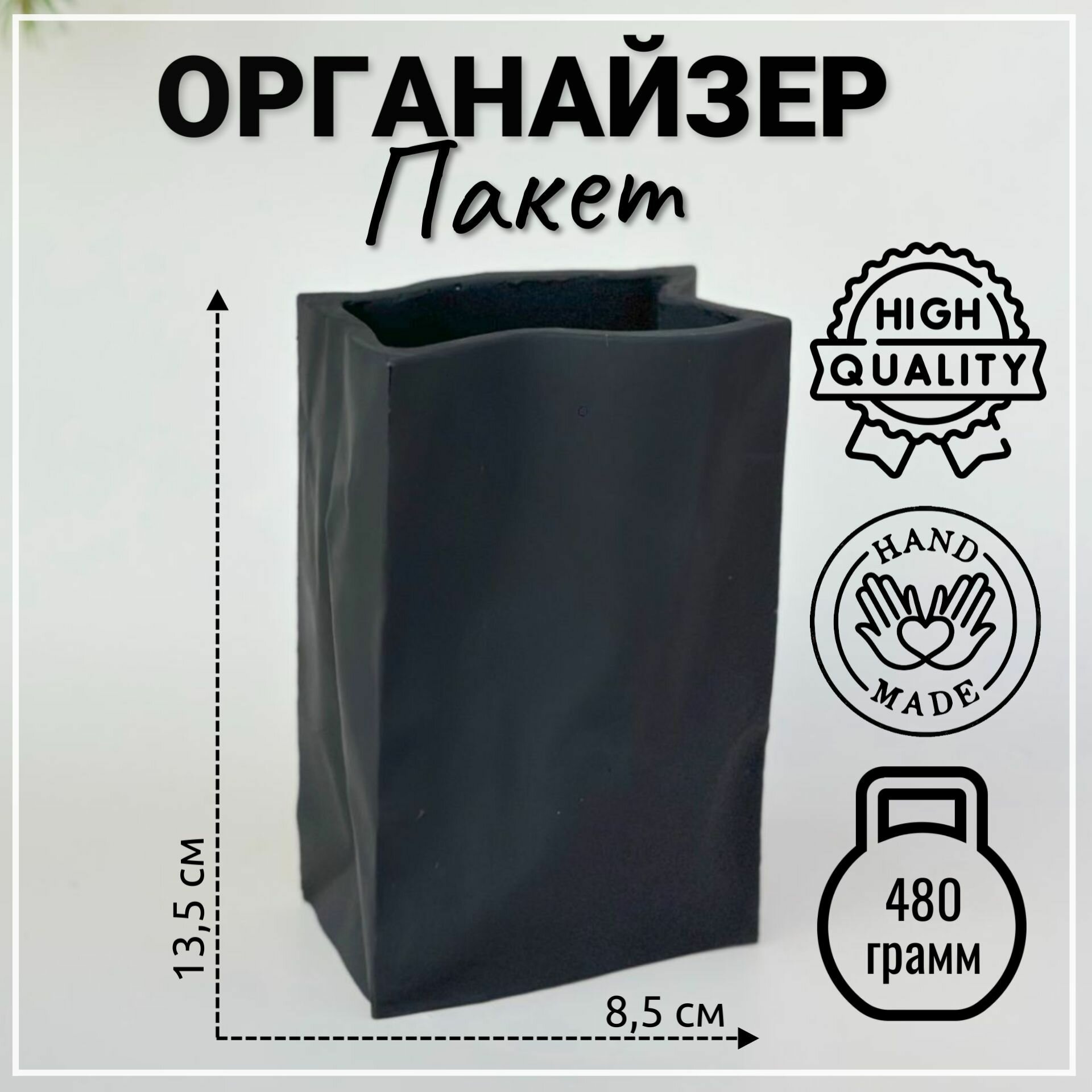 фото Органайзер для косметики, хранения кистей для макияжа, канцелярии Стакан декоративный