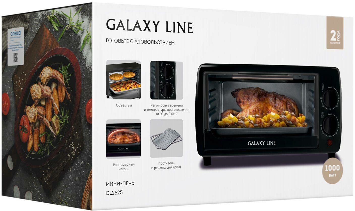 Мини-печь Galaxy Line GL 2625 черный (гл2625лчерн) - фото №14