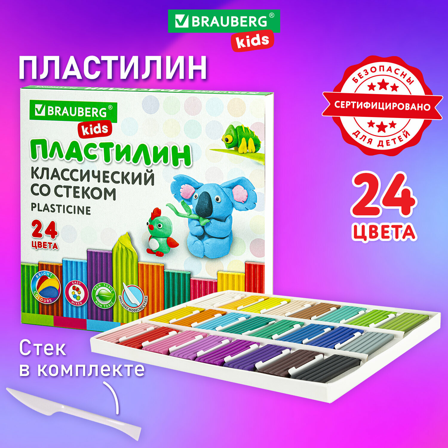 Пластилин классический для лепки (набор) для детей Brauberg Kids, 24 цвета, 480 грамм, стек