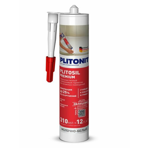 PlitoSil силиконовый герметик Молочно-белый 310 мл