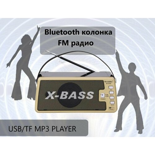 Радиоприемник блютуз колонка 2 в 1 FM радио 50000₽
