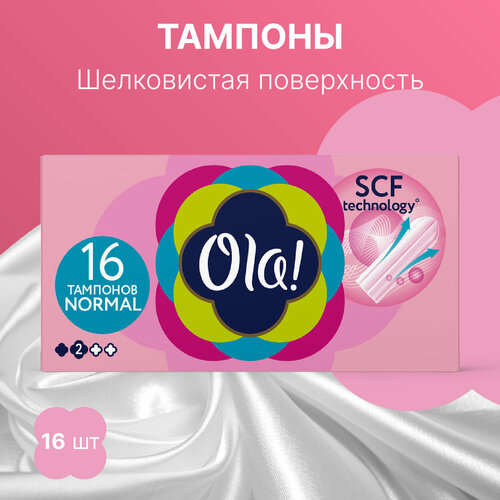 Ola! тампоны Normal Шелковистая поверхность, 2 капли, 16 шт.