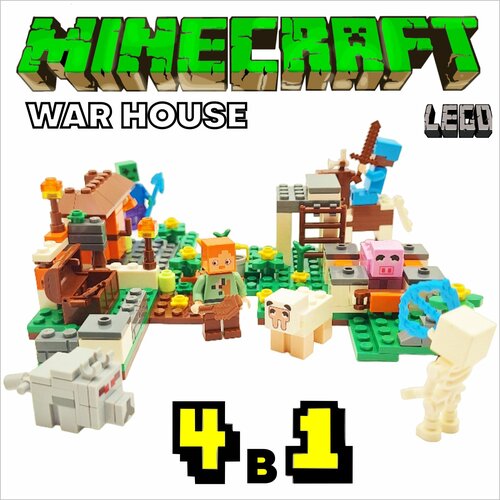 Конструктор minecraft детский Майнкрафт аналог лего