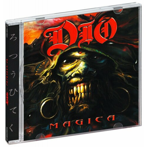 DIO, Ronnie James. Magica (CD) виниловая пластинка dio magica