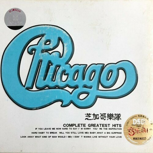 warner music war greatest hits 2 0 2cd Компакт-диск Warner Chicago – Complete Greatest Hits (2CD, China)