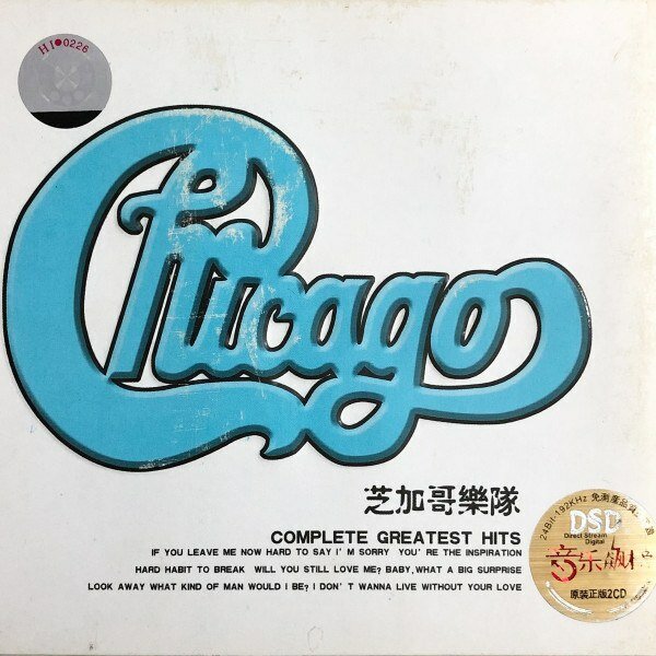 Компакт-диск Warner Chicago – Complete Greatest Hits (2CD, China)