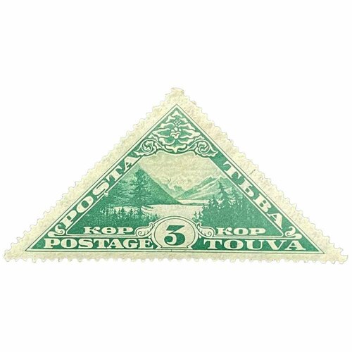 Почтовая марка Танну - Тува 3 копейки 1935 г. (Морской пейзаж) (2) почтовая марка танну тува 10 копеек 1935 г морской пейзаж 2