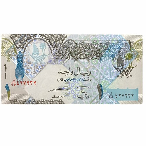 клуб нумизмат банкнота 100 риал катара 2003 года мечеть шейхов Катар 1 риял ND 2008-2015 гг.