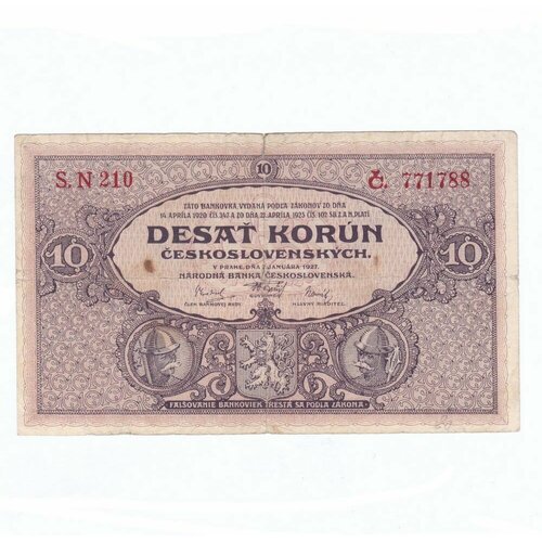 Чехословакия 10 крон 1927 г. клуб нумизмат банкнота 500 крон чехословакии 1929 года не образец
