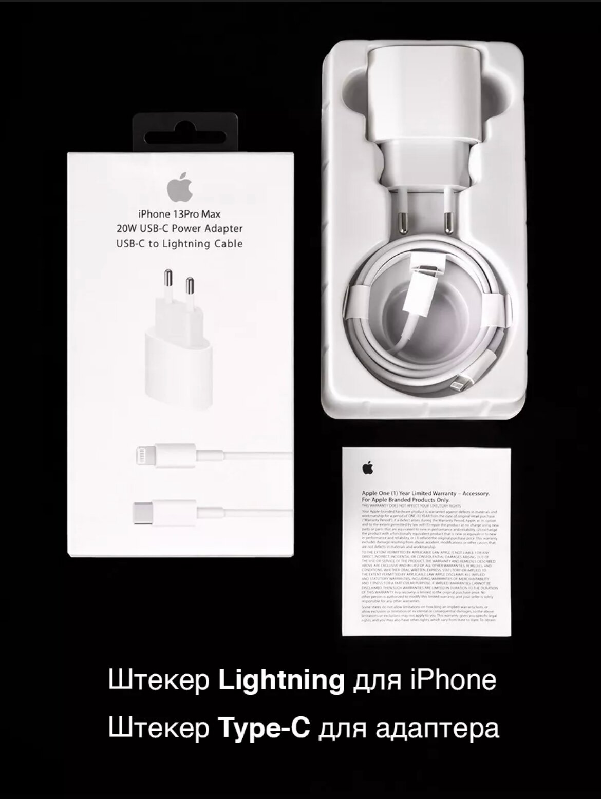 Сетевое зарядное устройство для iPhone / iPad / AirPods / Адаптер 20W + кабель Type-C to Lightning / Быстрая зарядка 20W — фото 1