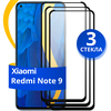 Фото #12 Полноэкранное защитное стекло на телефон Xiaomi Redmi Note 9 / Противоударное стекло для смартфона Сяоми Редми Нот 9 с олеофобным покрытием