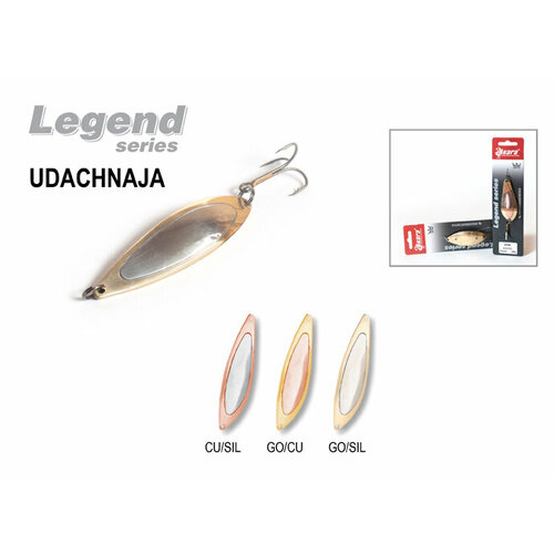 фото Блесна колебалка akara legend udachnaja со вставкой 80 мм 15 гр. go(cu)