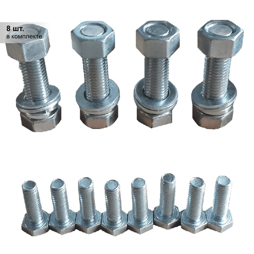 (8 шт.) Комплект крепежа для ОГК/ОКК-6/7/ОП2ф/ОГКс-6 (Болт М16х60 4шт, гайка М16 4шт, шайба Ф16 4шт, гровер С16 4шт.)