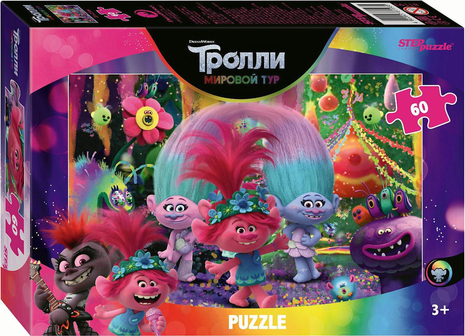 Детский пазл "Trolls-2" развивающий, игра-головоломка на развитие мелкой моторики и внимания, 60 элементов