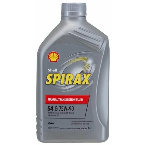 Масло трансмиссионное Shell Spirax S4 G MTF 75W90 (1л.) п/синт.