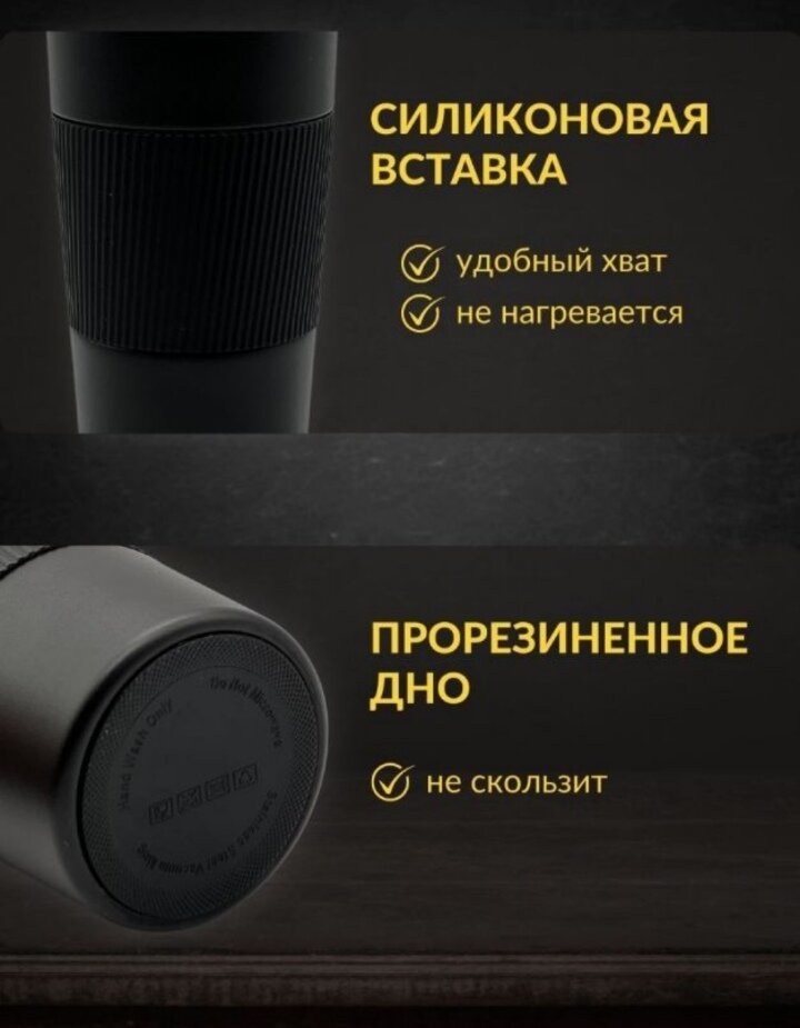 Термокружка непроливайка вакуумная, 500 ml, чёрный - фотография № 4