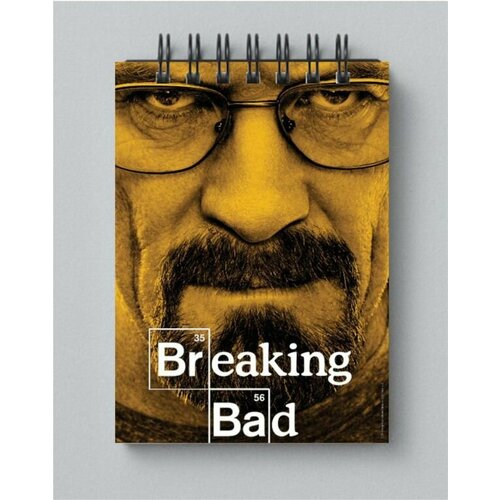 Блокнот Во все тяжкие, Breaking Bad №8, Размер А6, 10 на 15 см