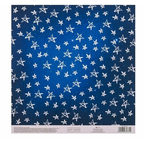 Бумага для скрапбукинга с клеевым слоем «Звезное небо», 3 штуки, 20 × 21,5 см, 250 г/м бумага для скрапбукинга с фольгированием звездопад 20 × 20 см 250 г кв м 2 штуки