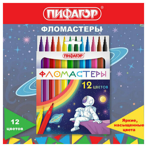 фото Фломастеры пифагор "космическая одиссея", 12 цветов, вентилируемый колпачок, 152444