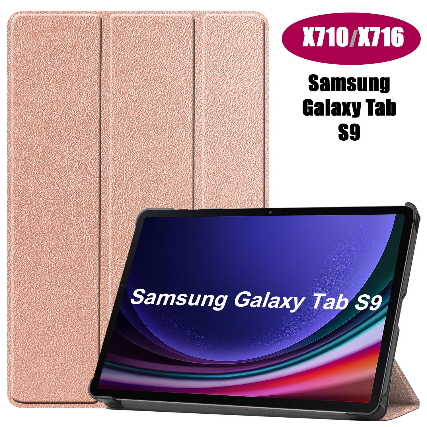 Чехол PALMEXX SMARTBOOK для планшета Samsung Galaxy Tab S9 X710/X716 11.0