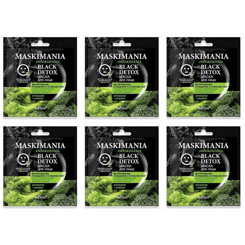 Belita Маска для лица MASKIMANIA BLACK Detox Матирование, очищение и сужение пор, 6 шт. уход за лицом белита маска для лица black detox матирование очищение и сужение maskimania