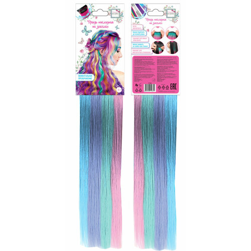 Lukky Fashion Прядь накладная на заколке трехцветная 50 см пастельная розово-голубая 200₽
