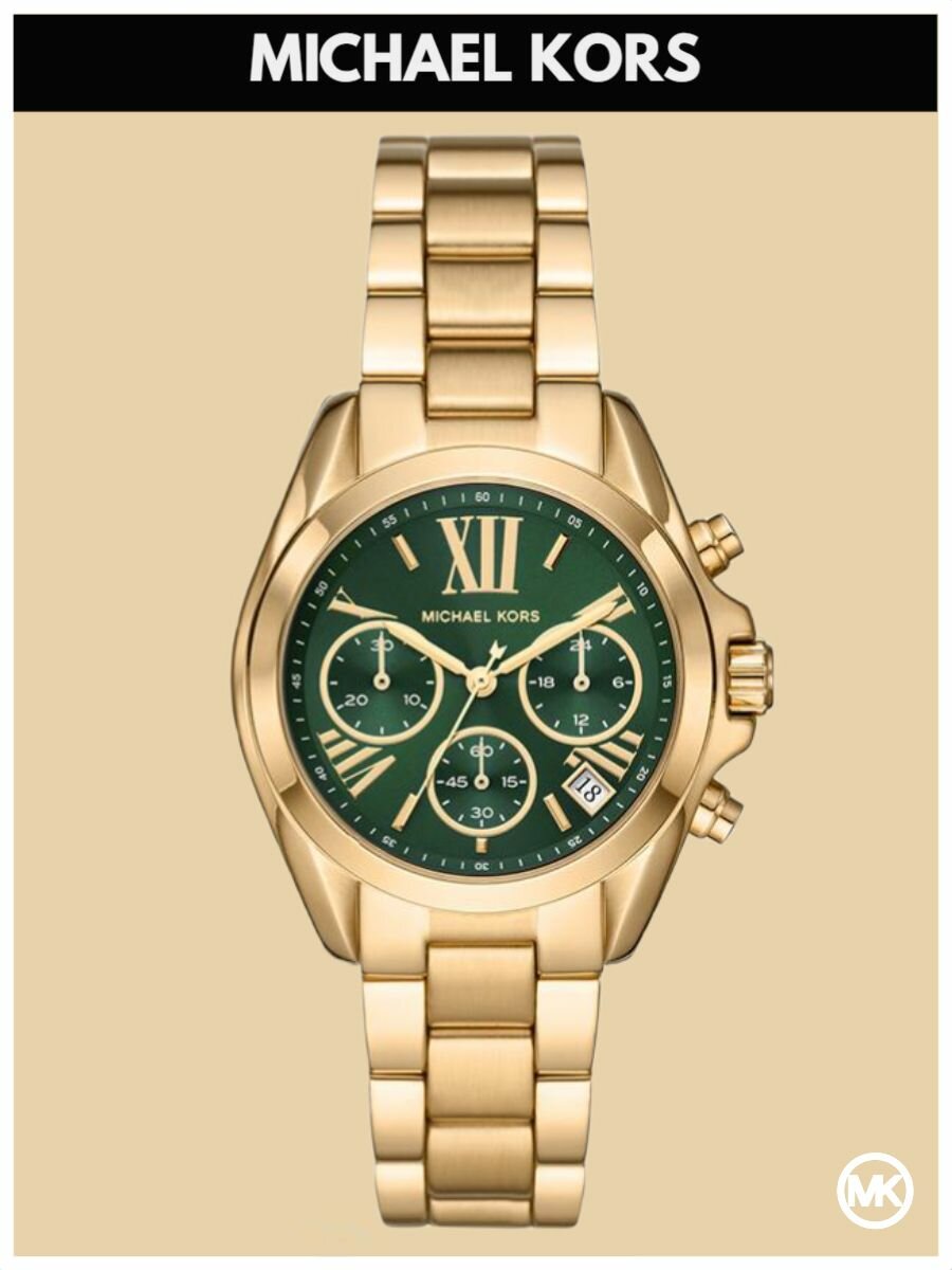 Наручные часы MICHAEL KORS Bradshaw