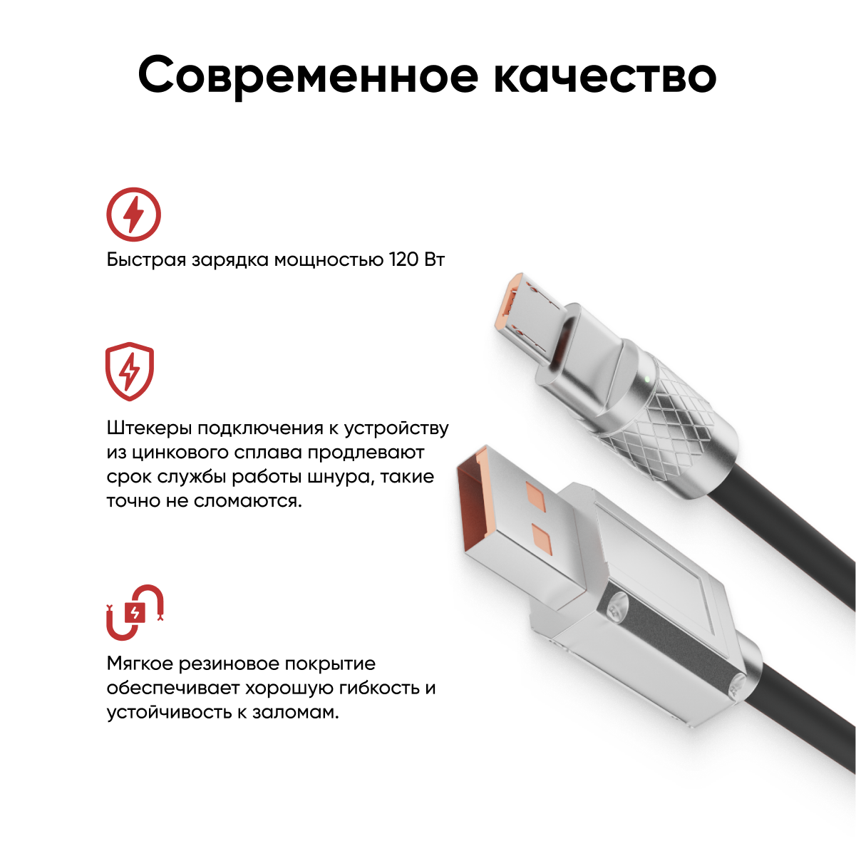 Кабель micro usb, Milliant One, микро юсб кабель, шнур для зарядки телефона, micro usb кабель, шнур micro usb ( черный )