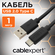 USB Type-C кабель Cablexpert CCP-USB2-AMCM-1M, 1 м, медные провод...