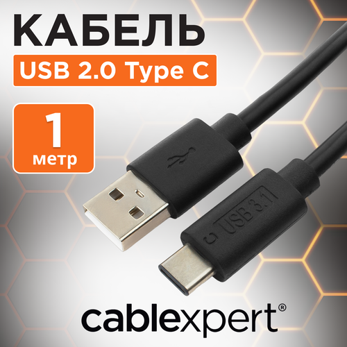 Кабель Cablexpert USB - USB Type-C (CCP-USB2-AMCM), 1 м, черный кабель usb 3 1 тип c usb 3 0 тип a cablexpert ccp usb3 amam 1m 1 0m