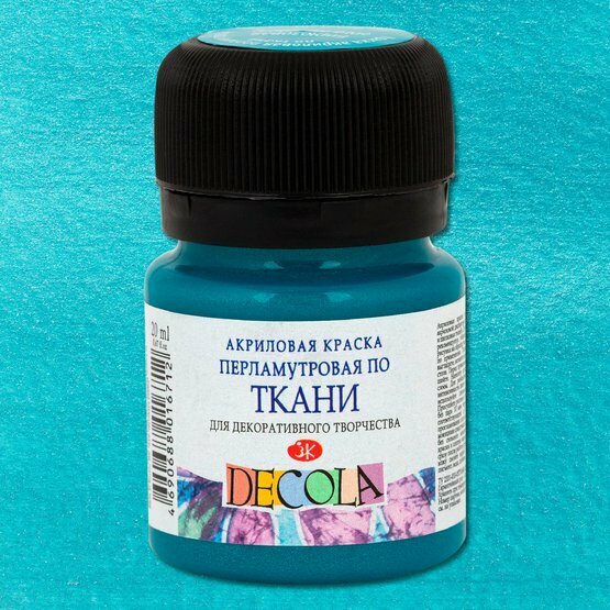 Акриловая краска перламутровая по ткани цвет №507 Бирюзовая банка 20 мл 